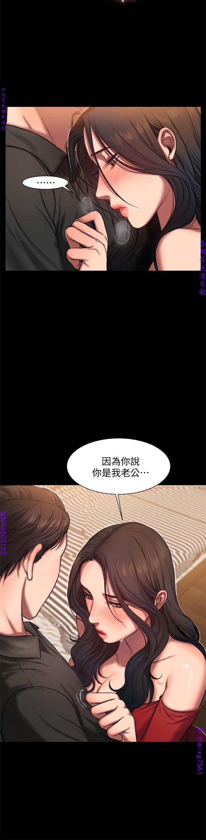 Run away 1-10【中文】 - Page 229