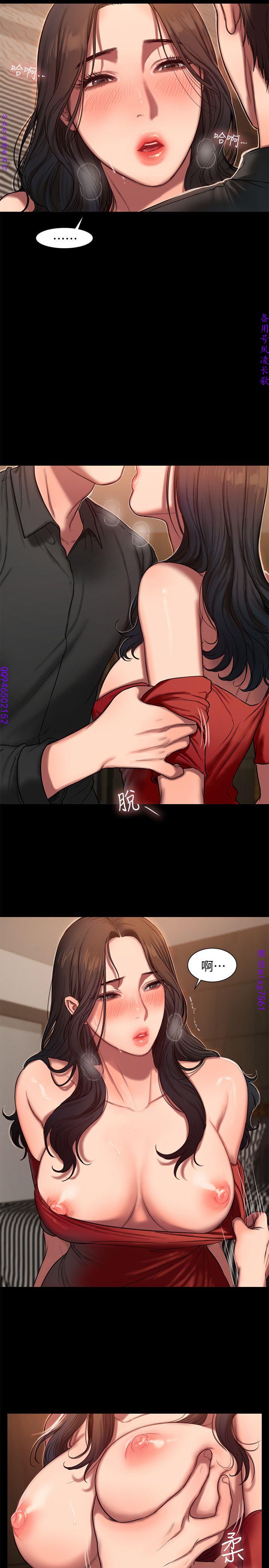Run away 1-10【中文】 - Page 234