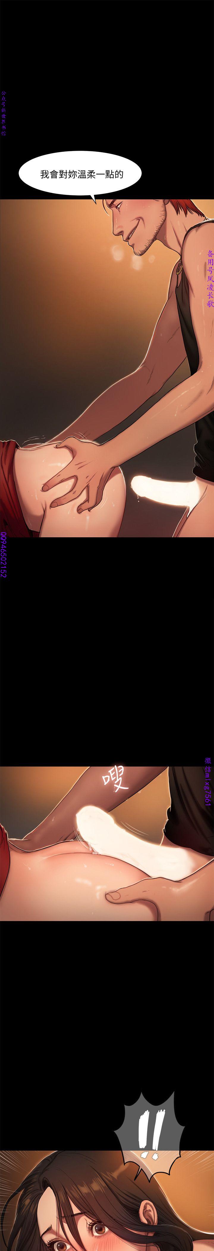 Run away 1-10【中文】 - Page 42