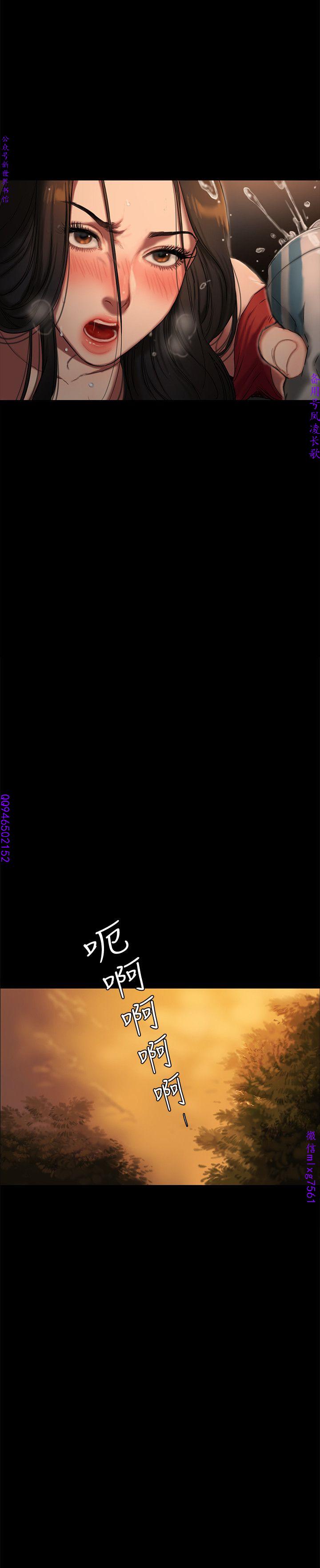 Run away 1-10【中文】 - Page 48