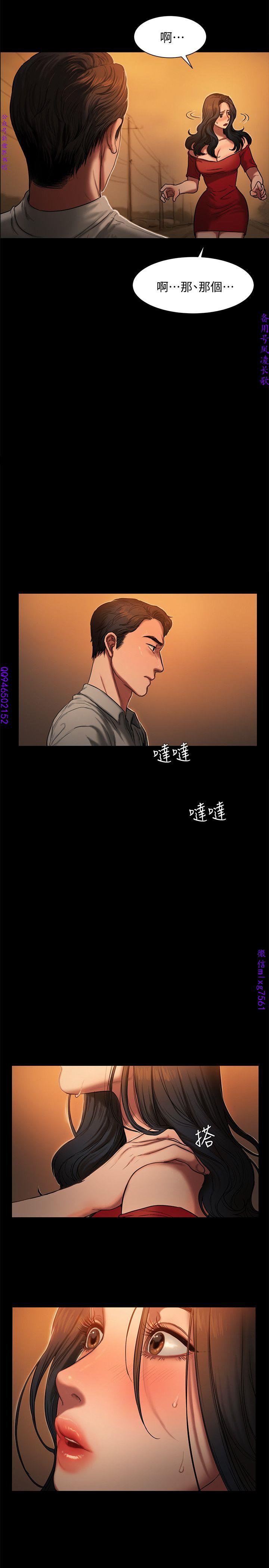 Run away 1-10【中文】 - Page 55