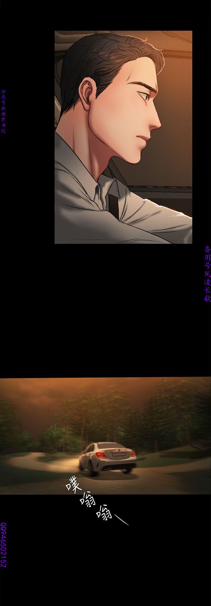 Run away 1-10【中文】 - Page 61