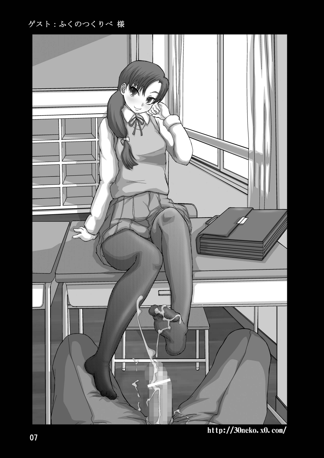 Preview page 8