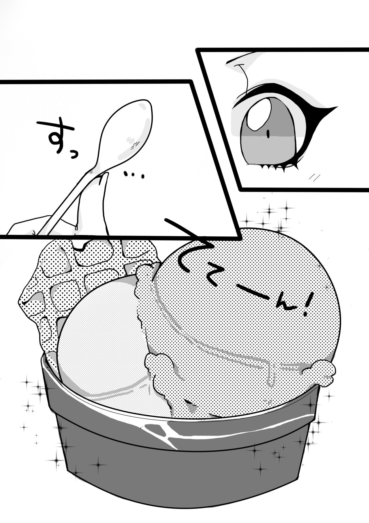 Paru-chan to issho - Page 3