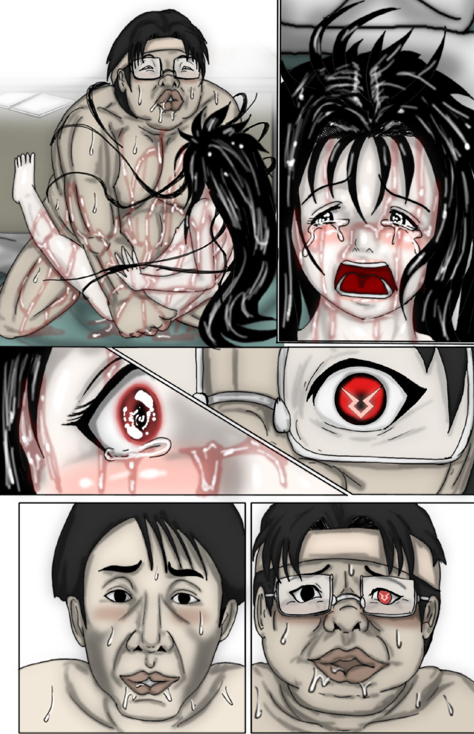 Kimoota VS Kayako - Page 73