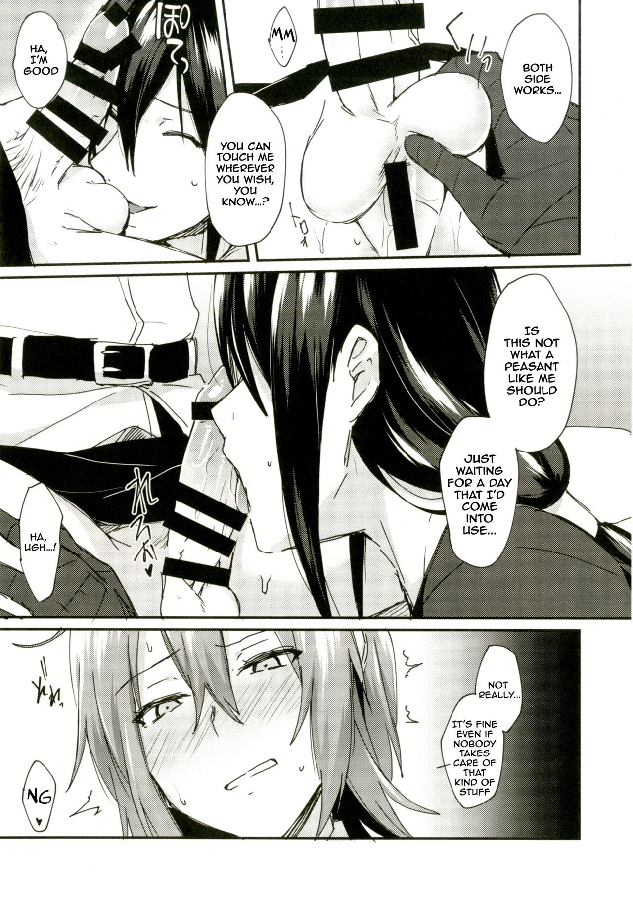 Intou no Susume - Page 30