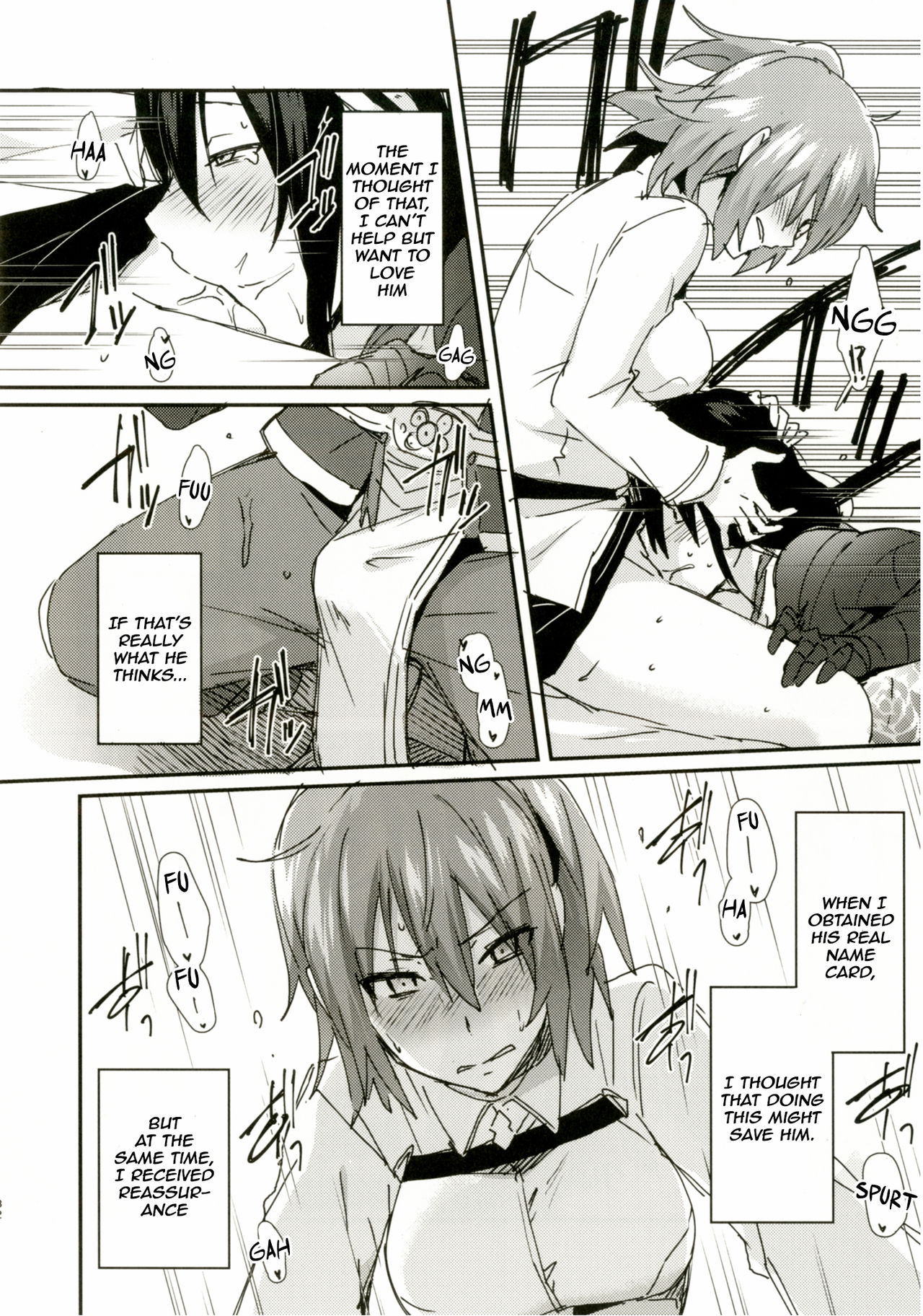 Intou no Susume - Page 33