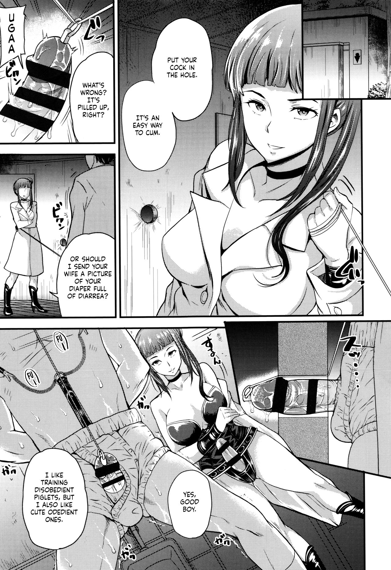 Onee-san to Asobou - Page 13