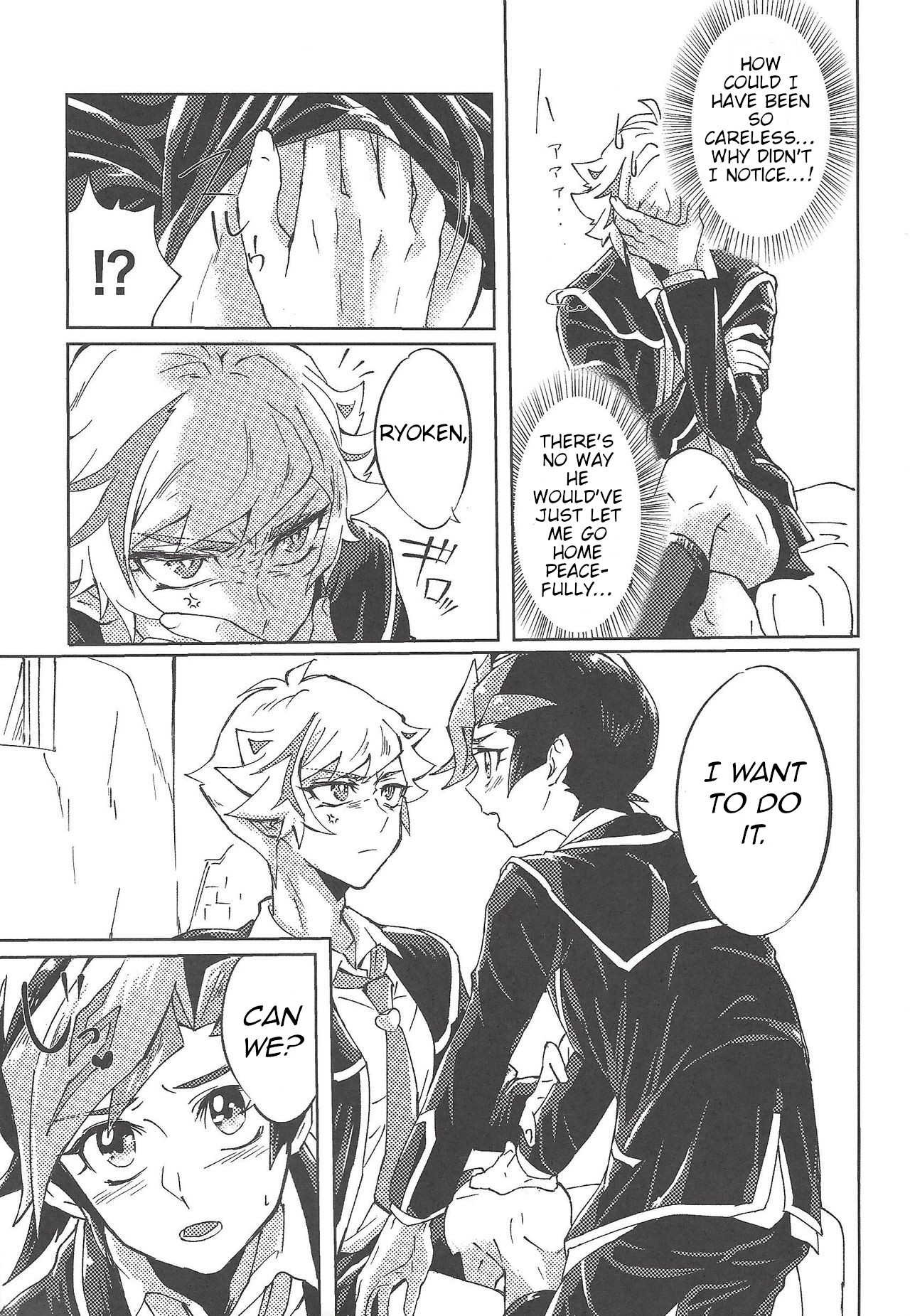 Ryouken wa Zurui - Page 13