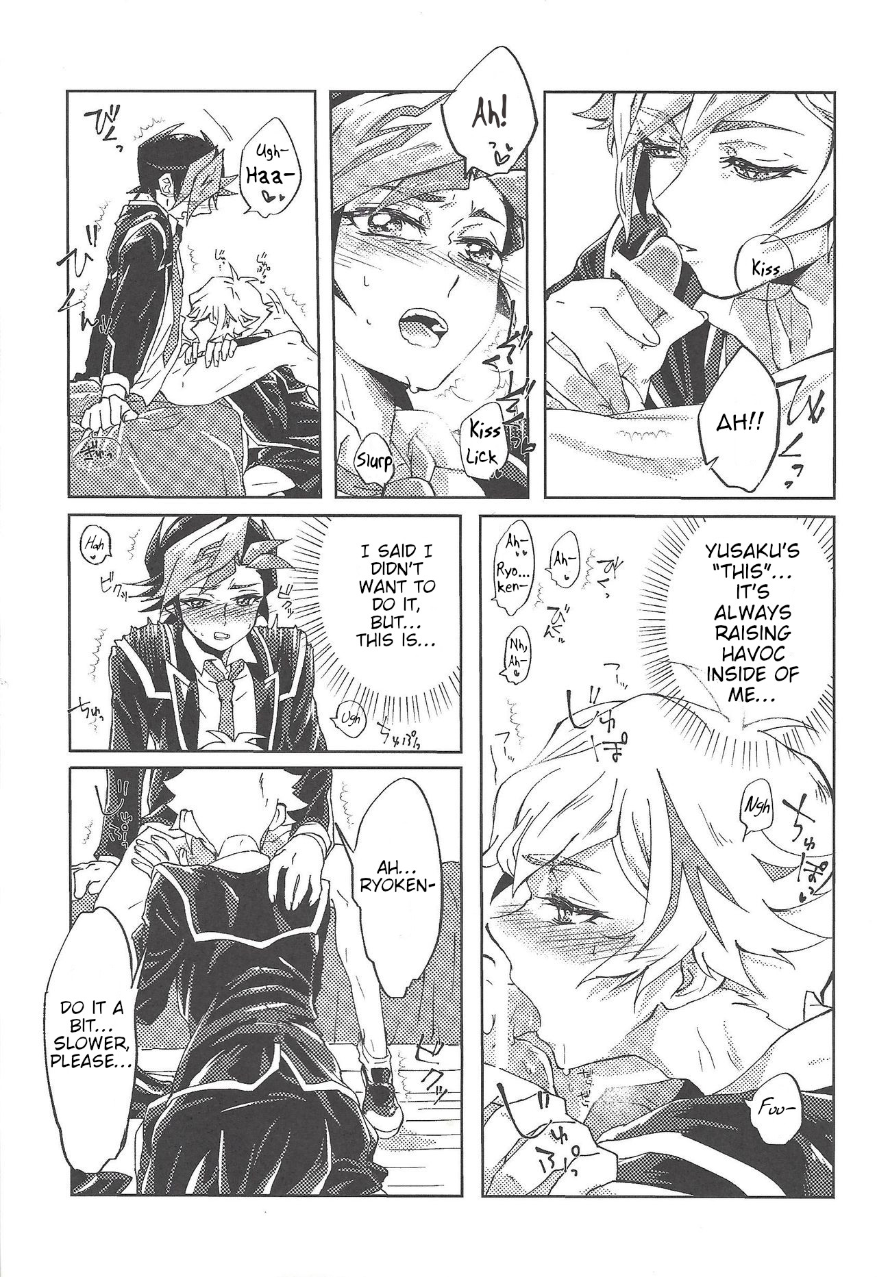 Ryouken wa Zurui - Page 17