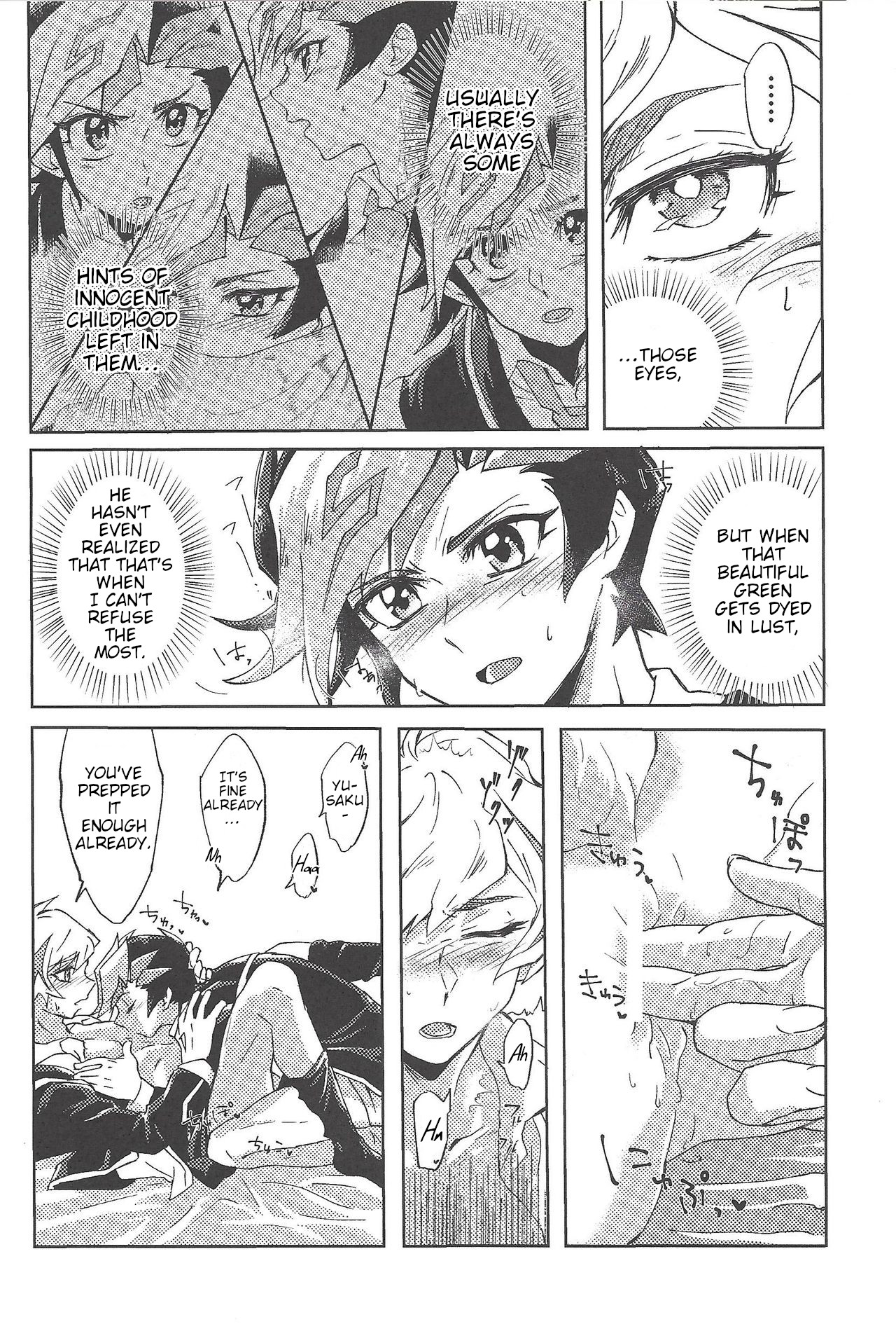 Ryouken wa Zurui - Page 22