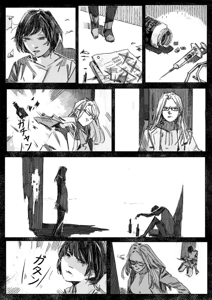 Kremlin letter(クリムリンレタ)_Complete - Page 29