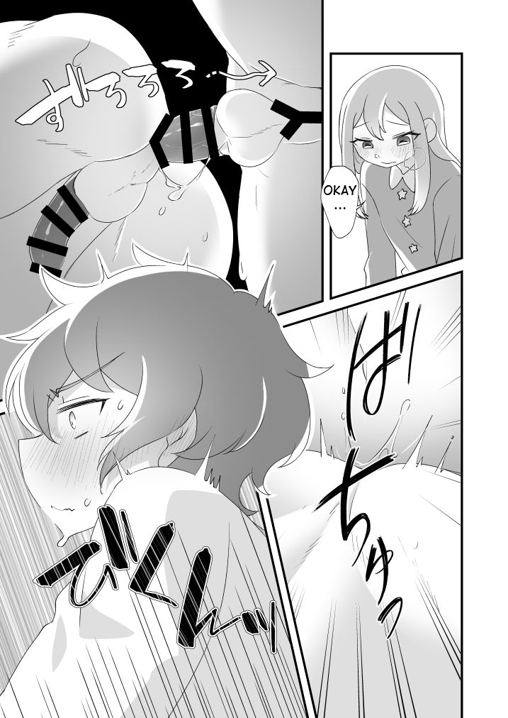 Daichi-kun, Anone. - Page 19