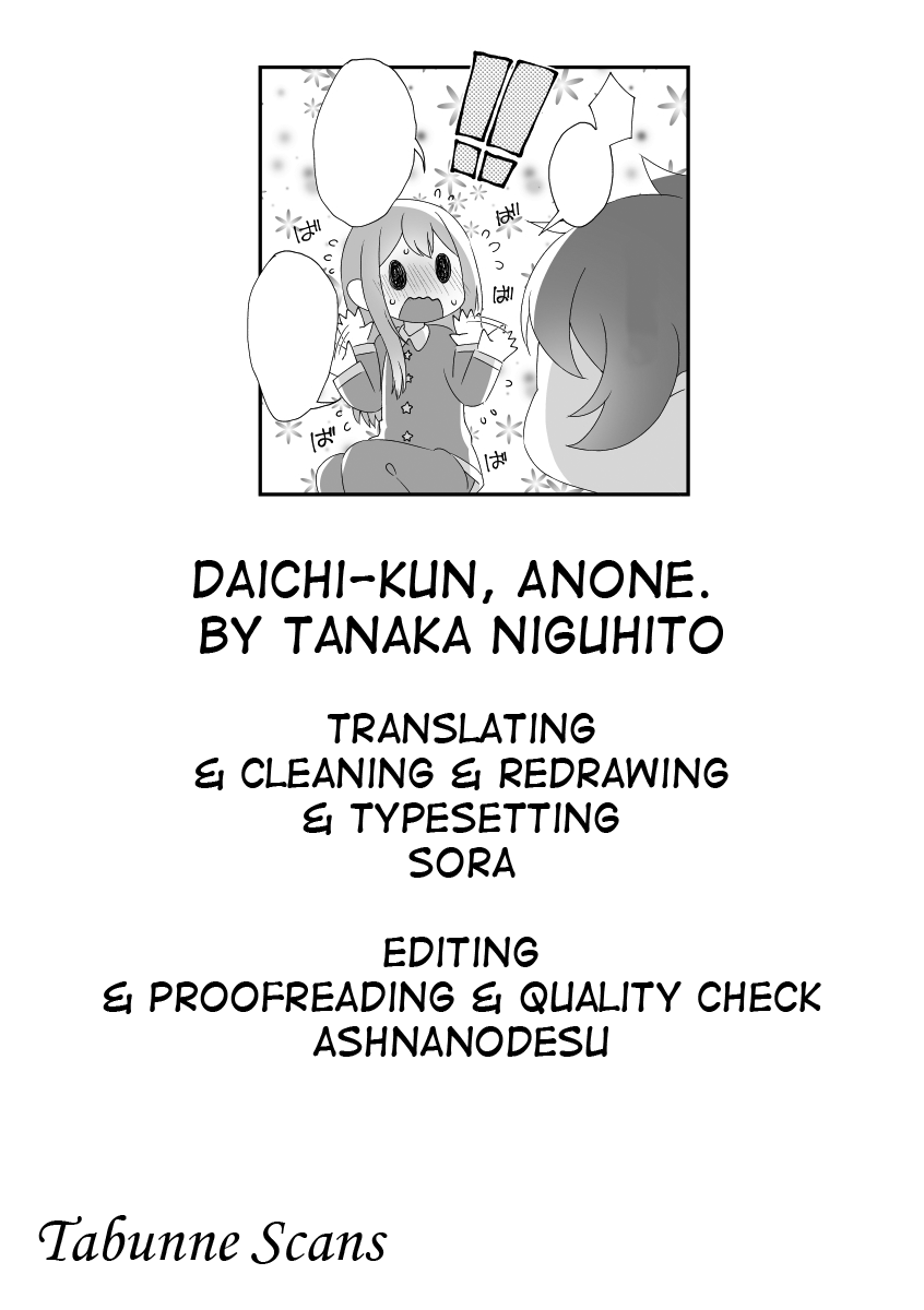 Daichi-kun, Anone. - Page 28