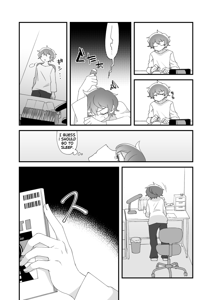 Daichi-kun, Anone. - Page 4