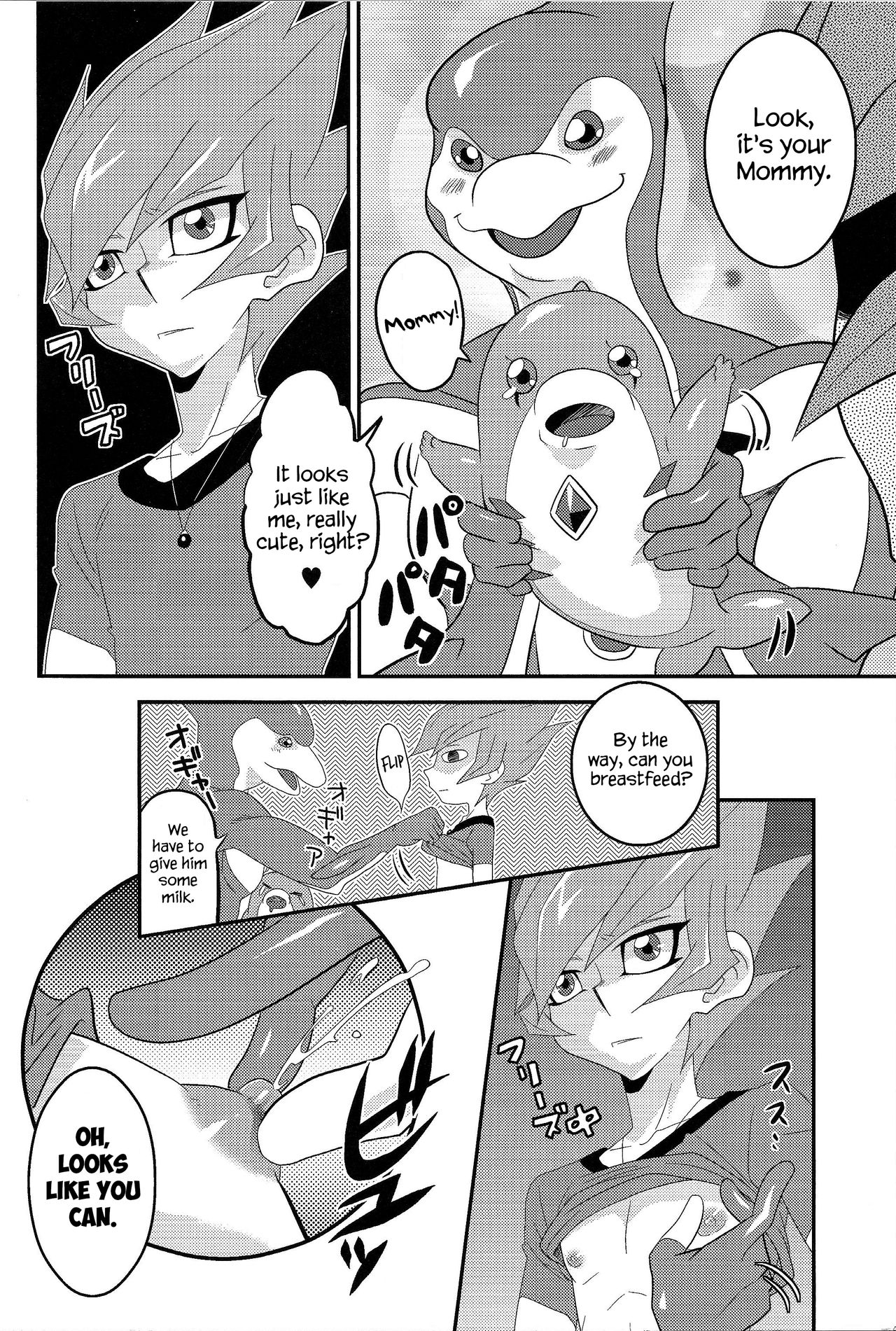MATERNITY BLUES - Page 13
