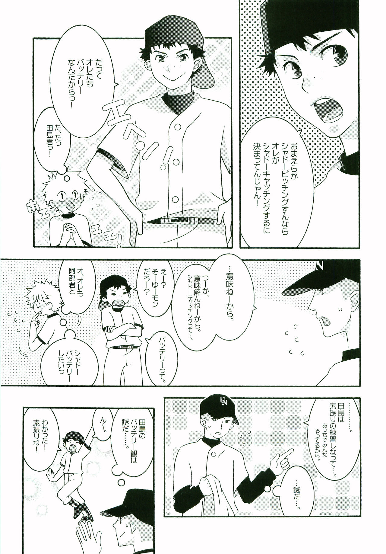 Preview page 8