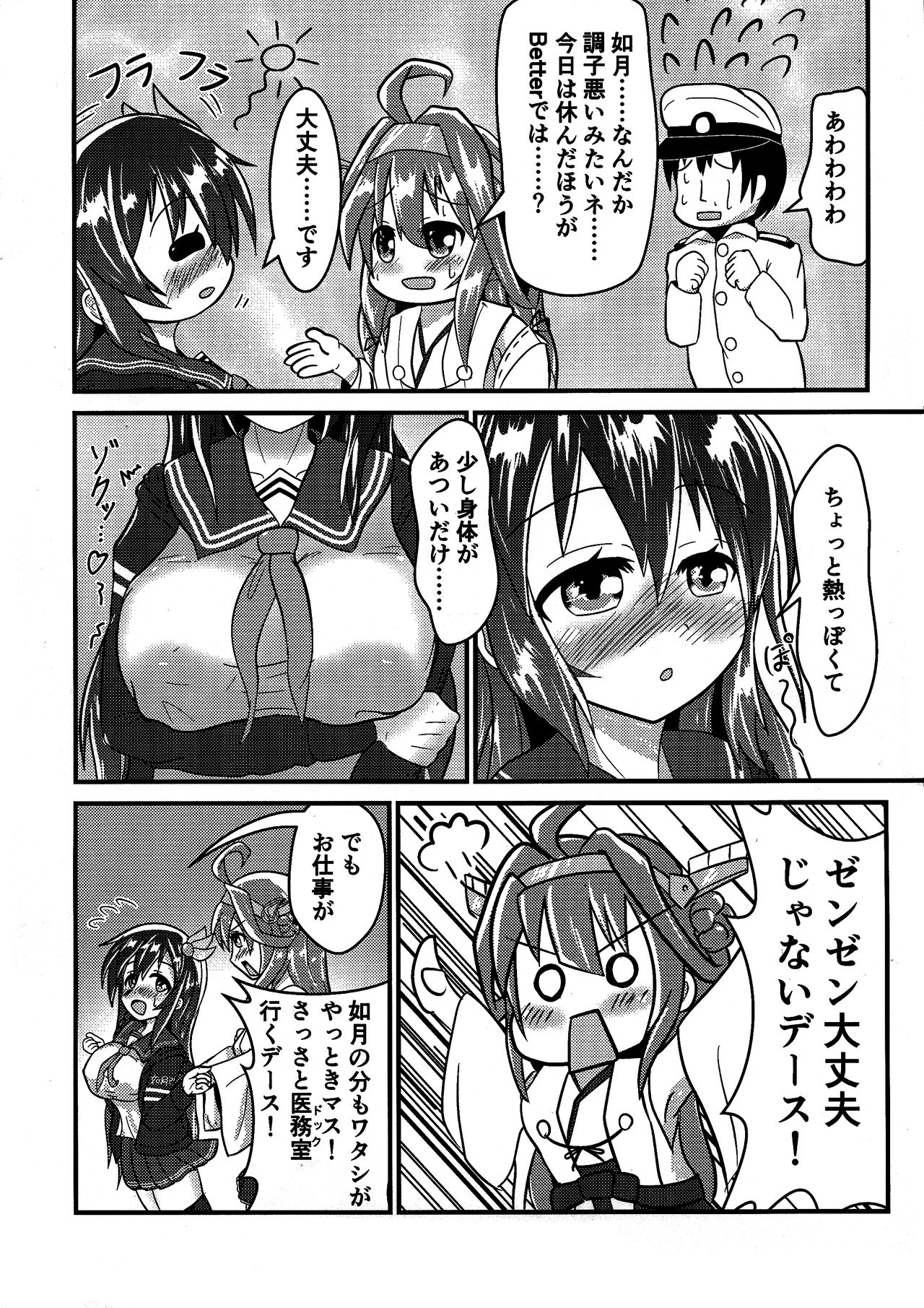 Preview page 4