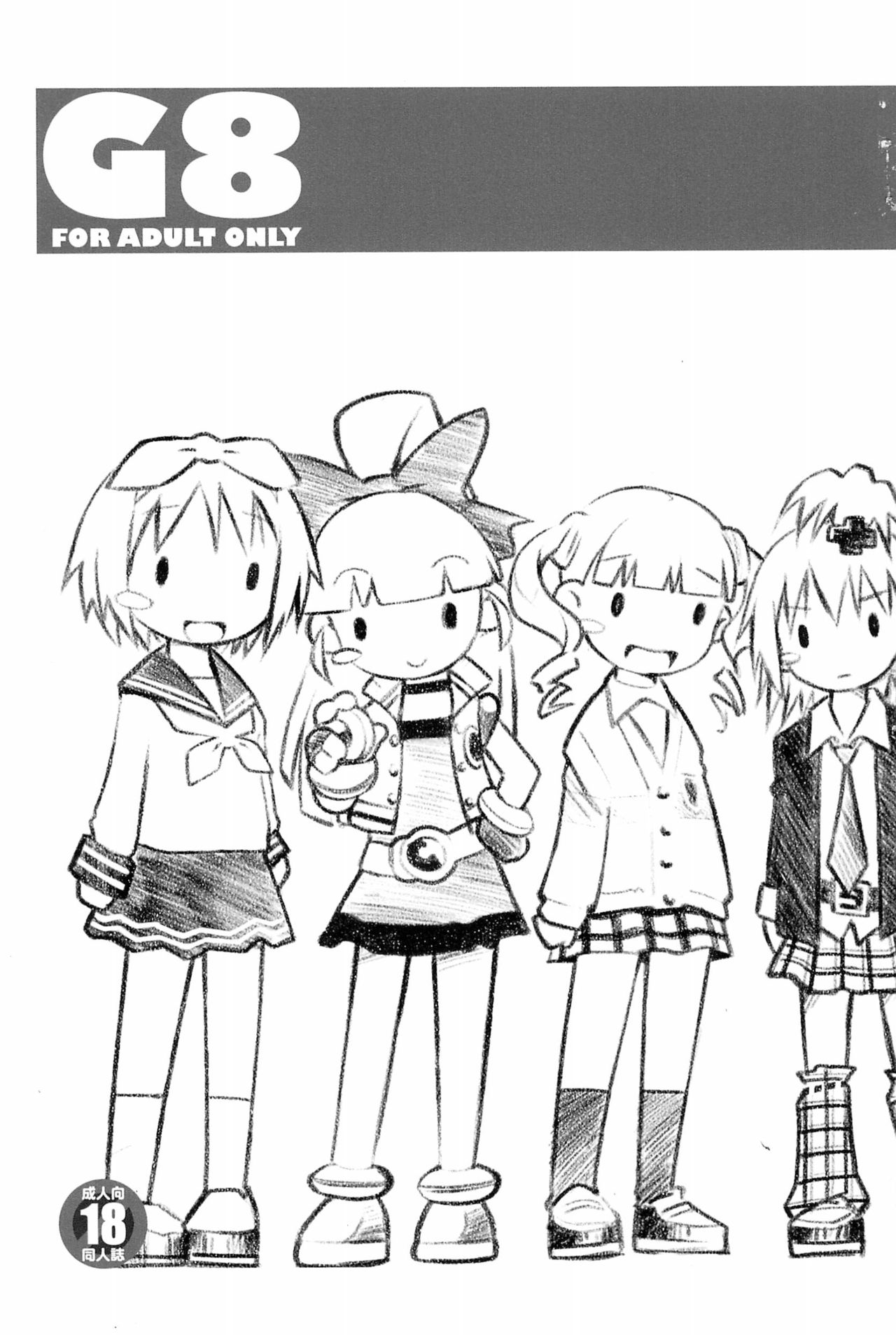 G8 - Page 1