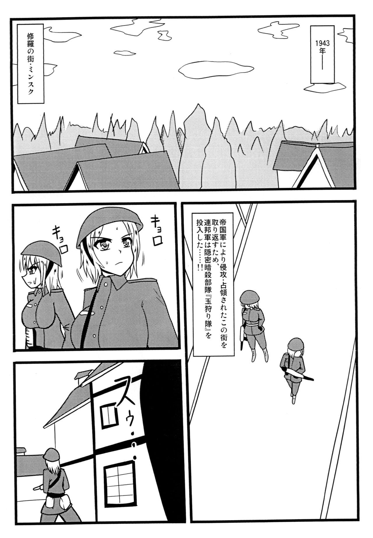 Preview page 3
