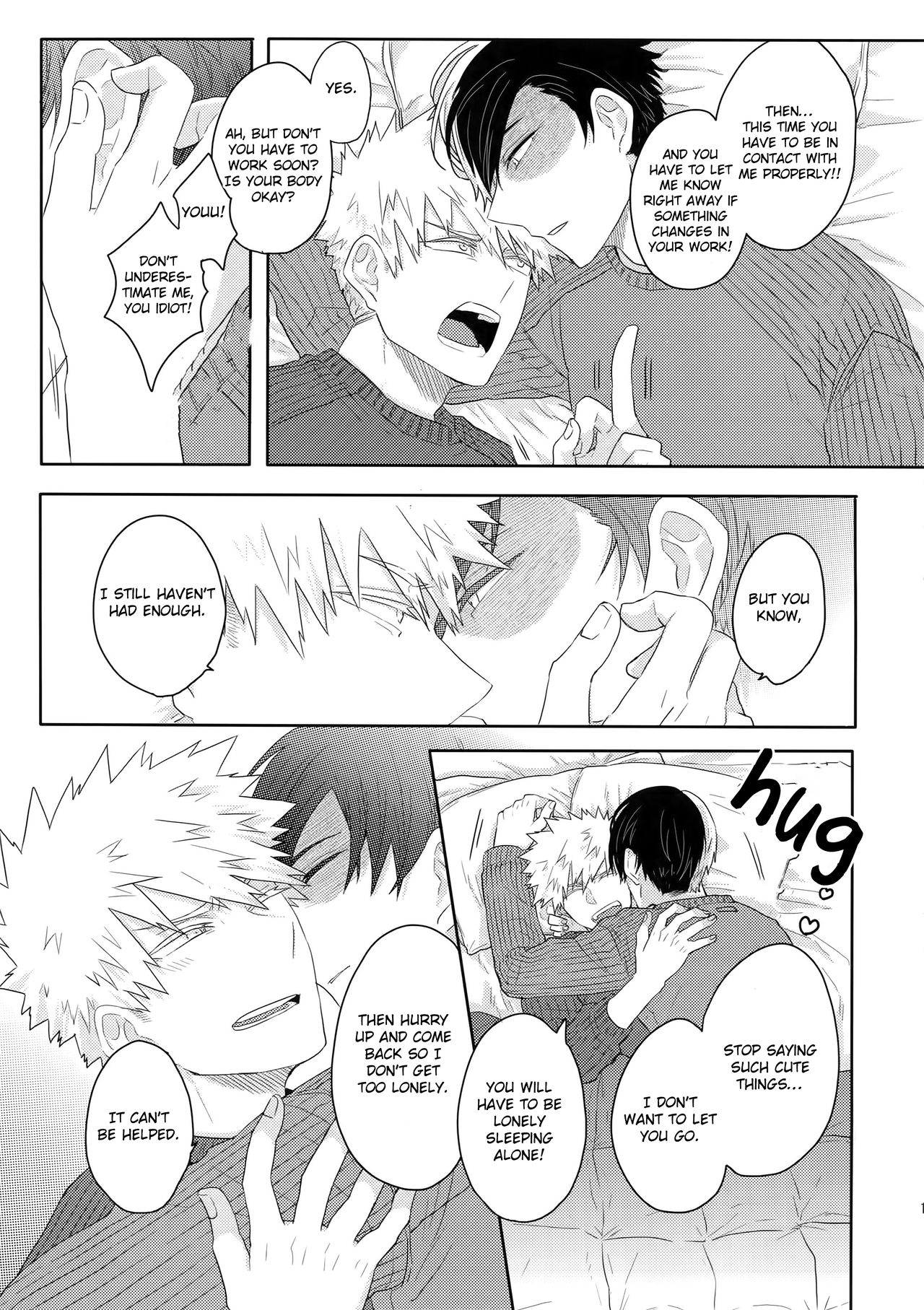 Gobunnoichi - Page 18