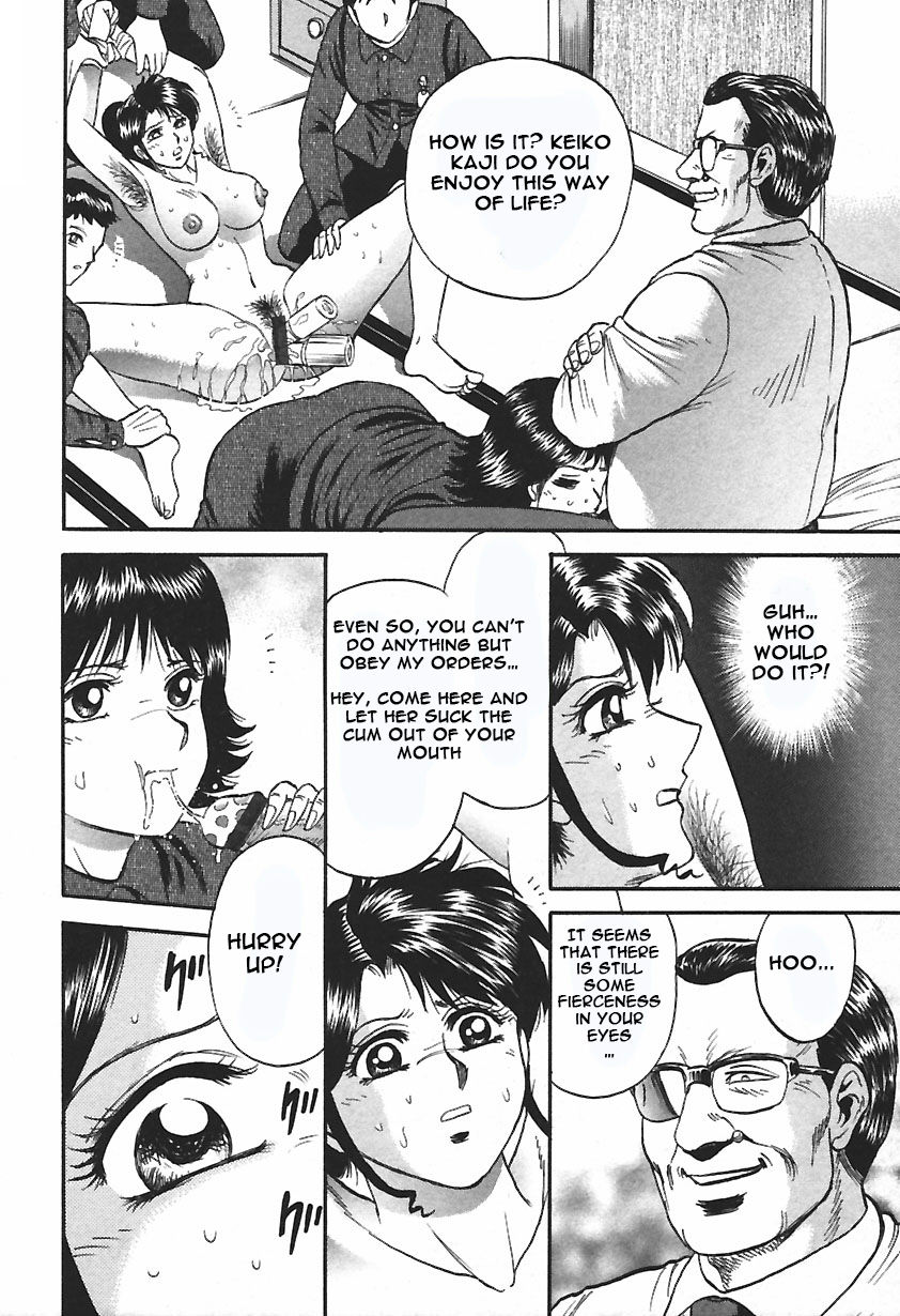 Inshuu - Page 106