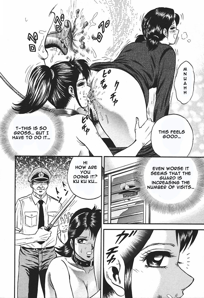Inshuu - Page 110