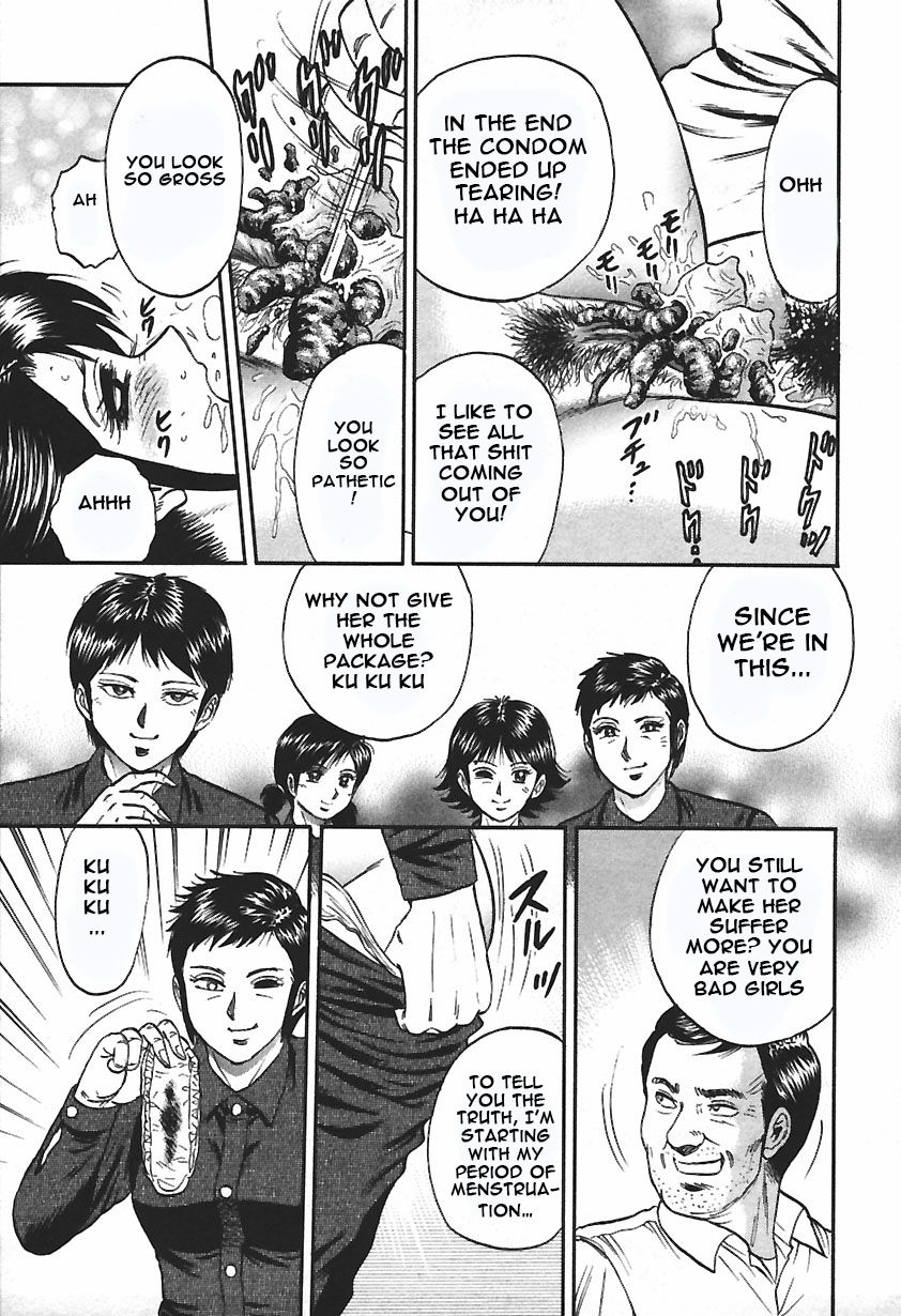 Inshuu - Page 119