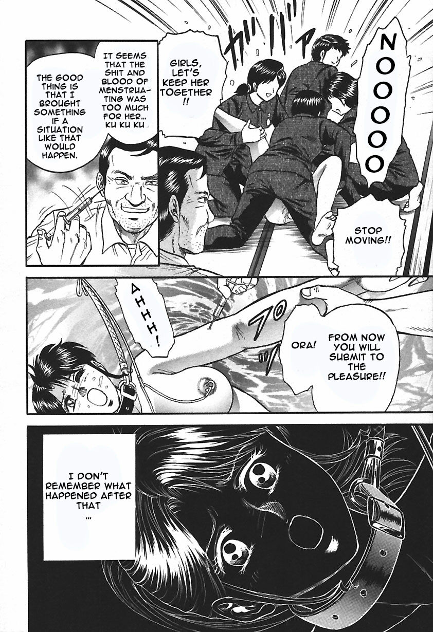 Inshuu - Page 122