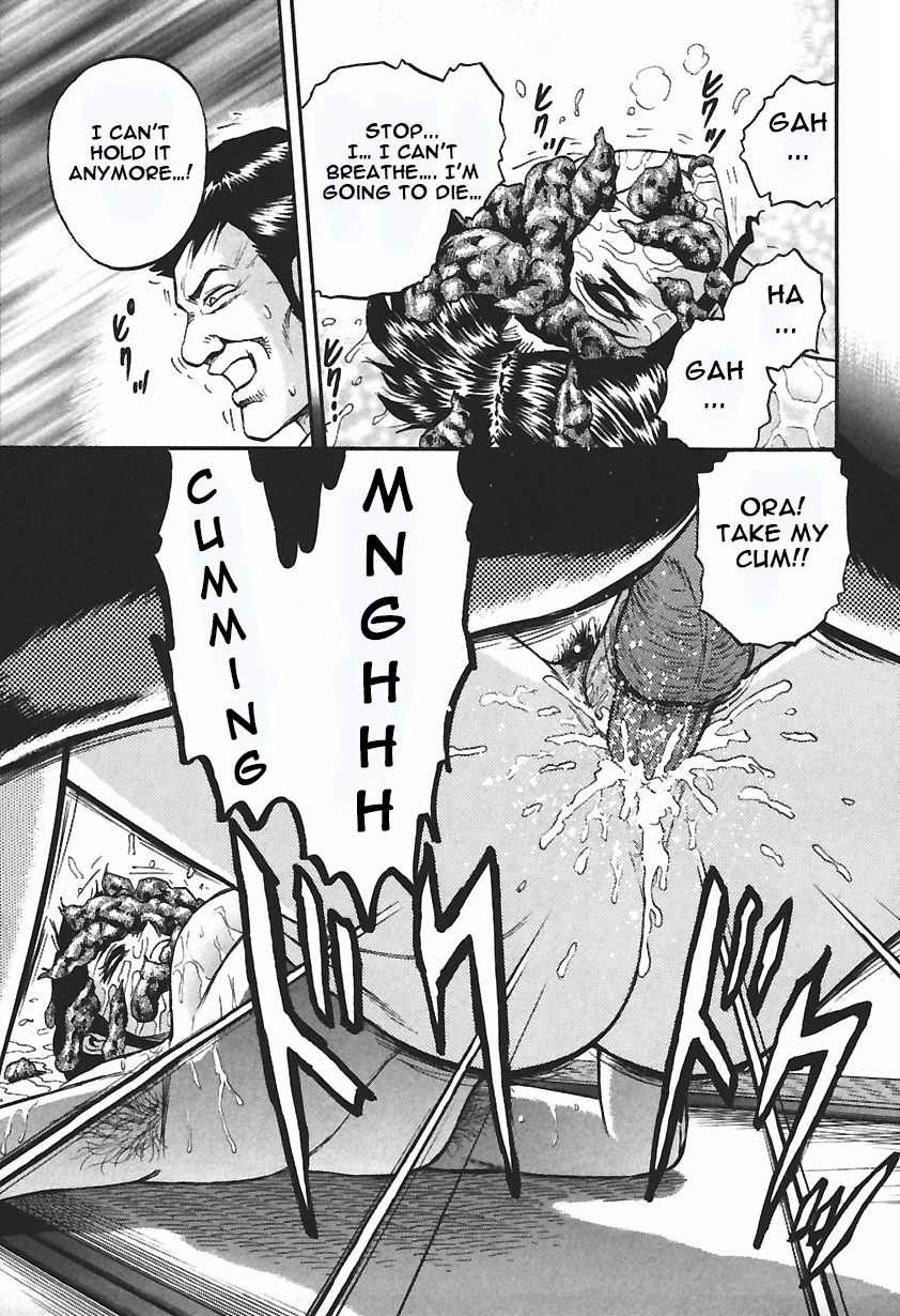 Inshuu - Page 133