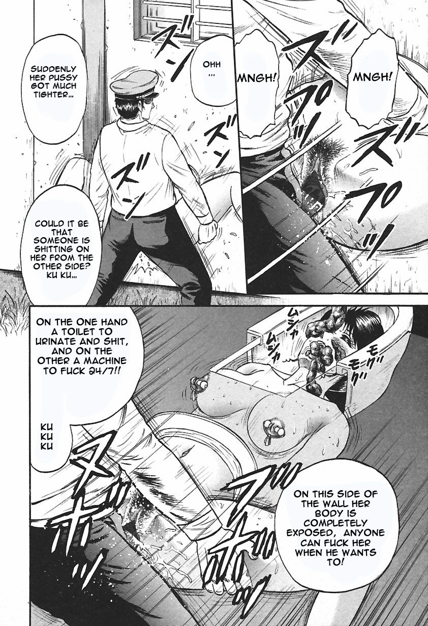 Inshuu - Page 140