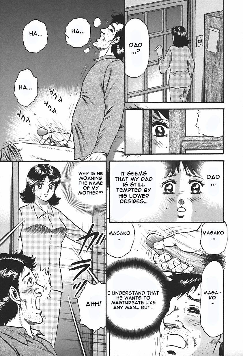 Inshuu - Page 147