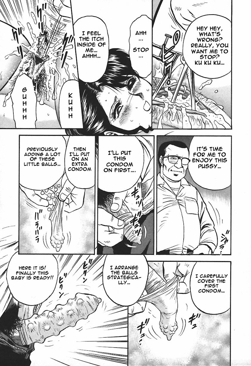 Inshuu - Page 19