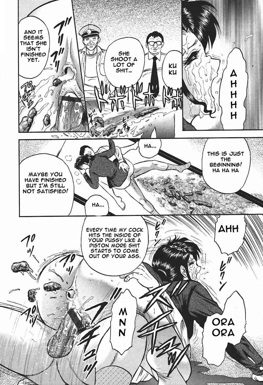 Inshuu - Page 38