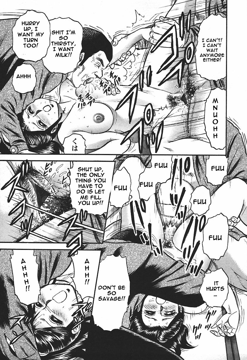 Inshuu - Page 71