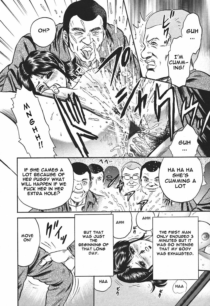Inshuu - Page 72