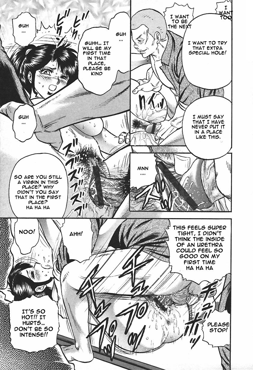 Inshuu - Page 73