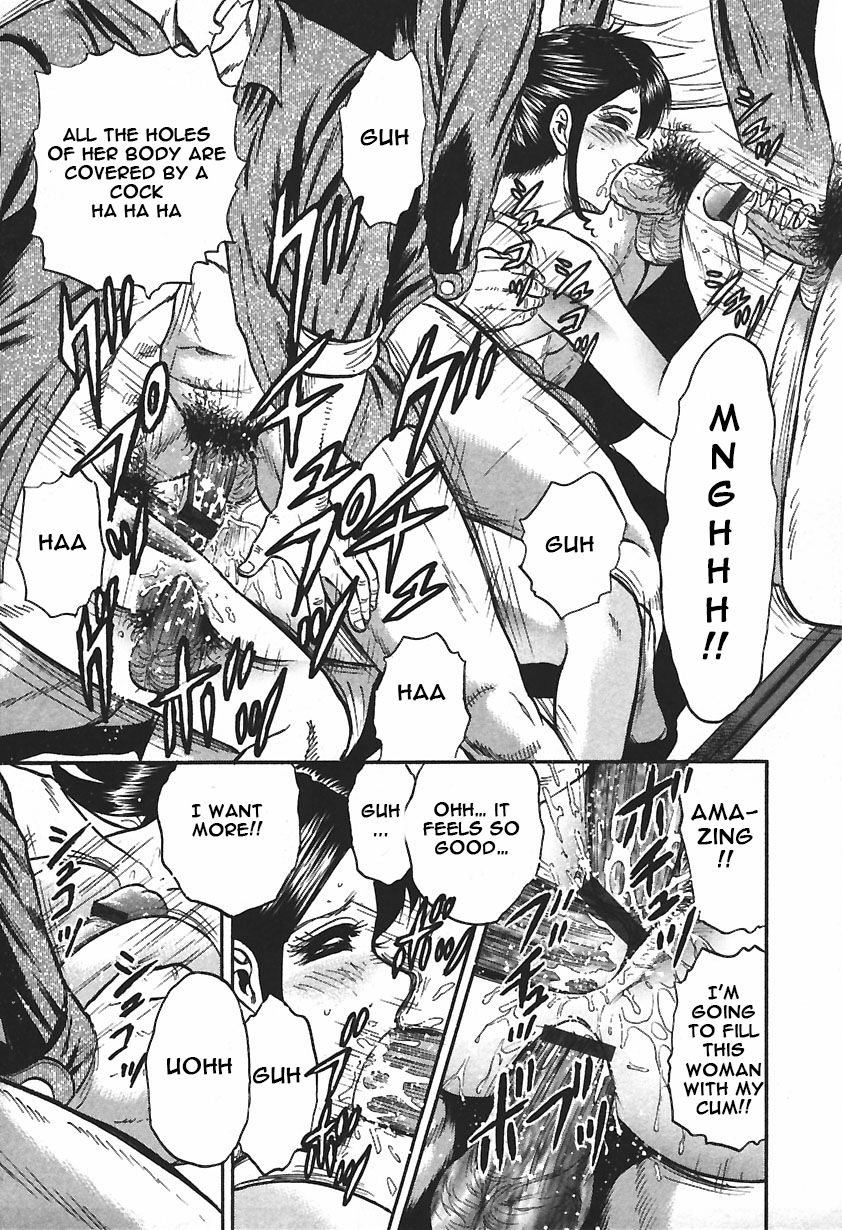 Inshuu - Page 75