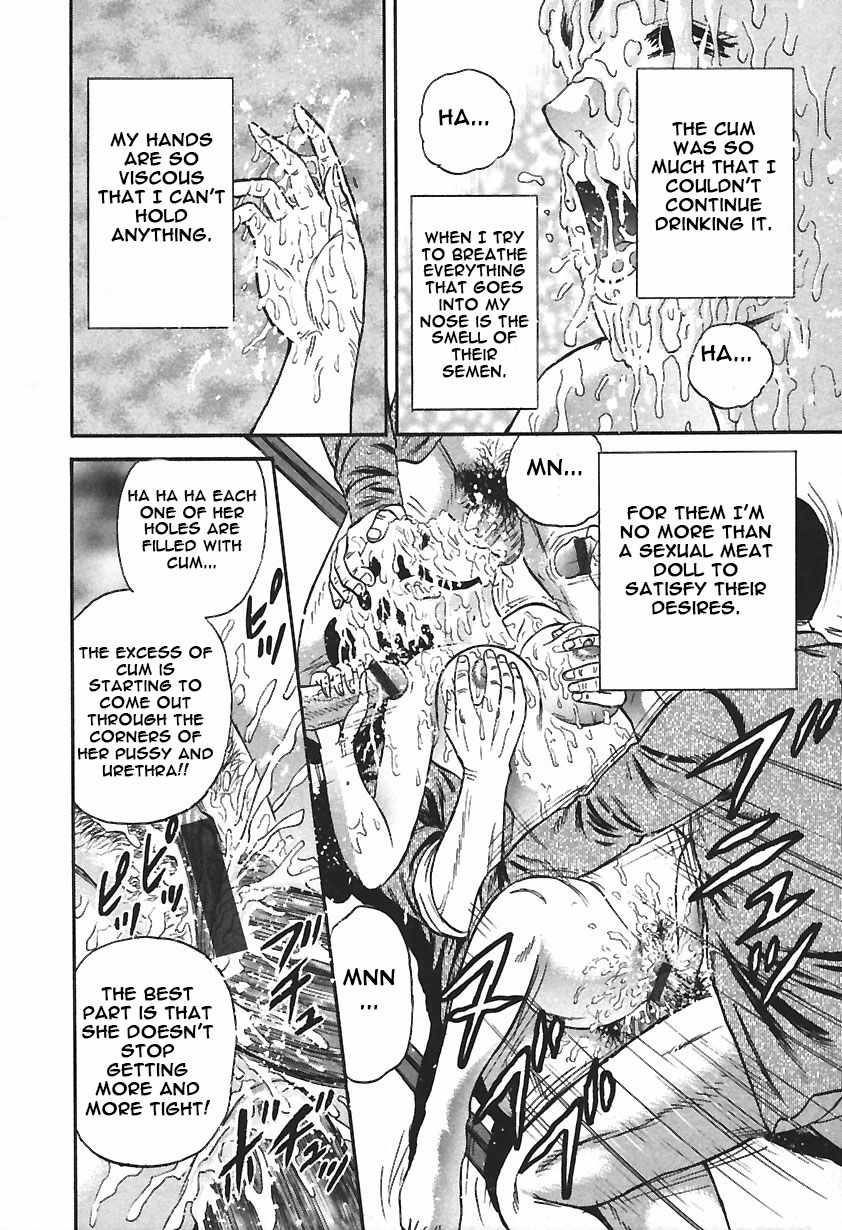 Inshuu - Page 80