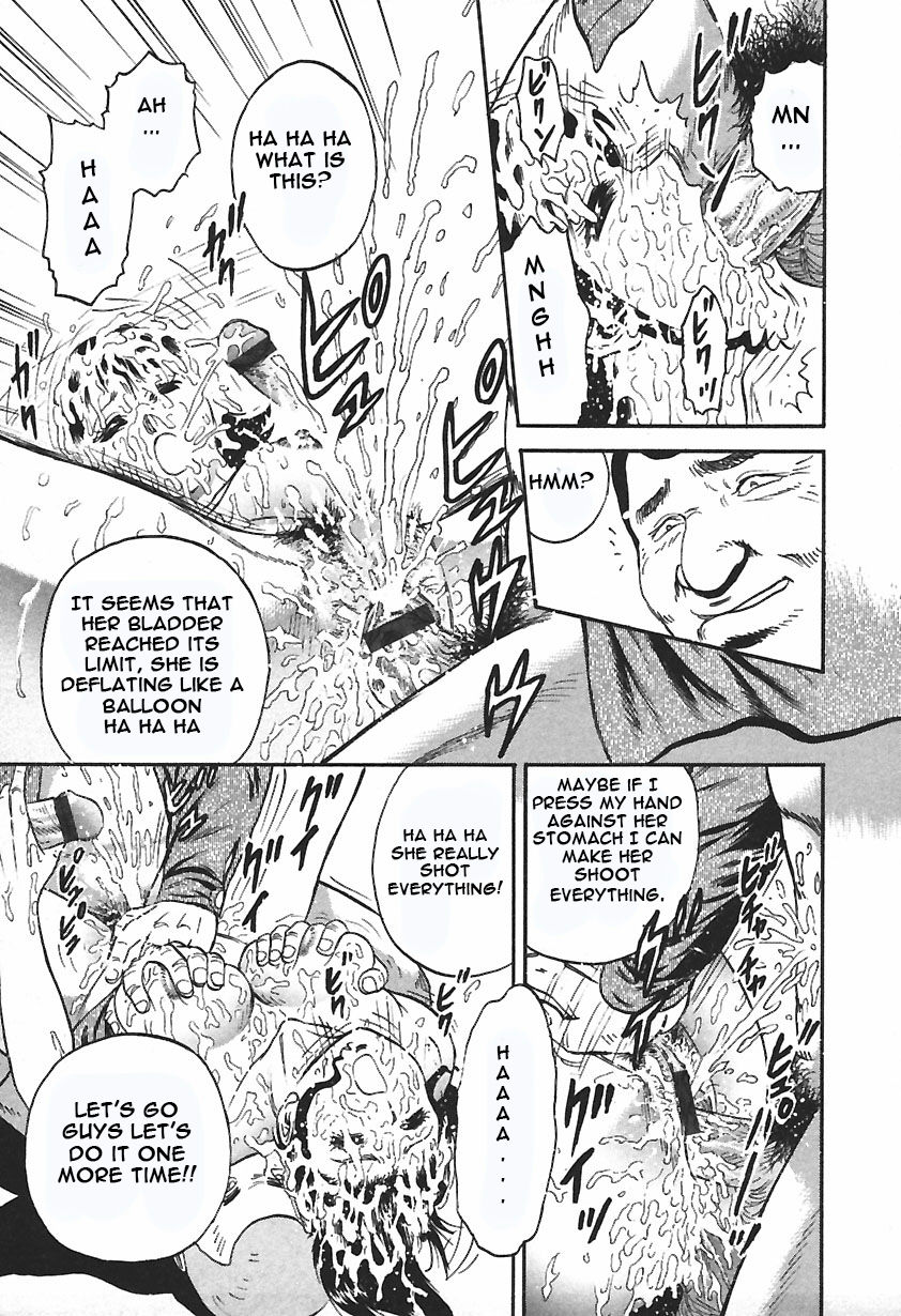 Inshuu - Page 81