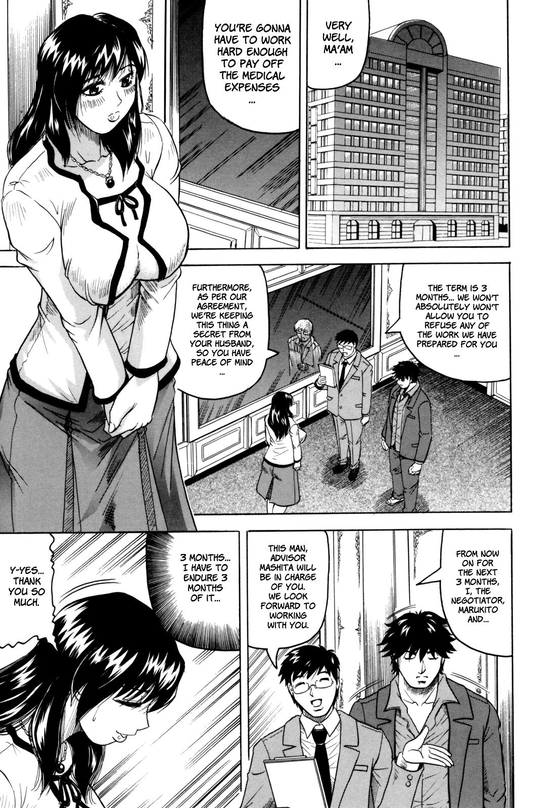 Mesuniezuma Sacrifice - Page 11