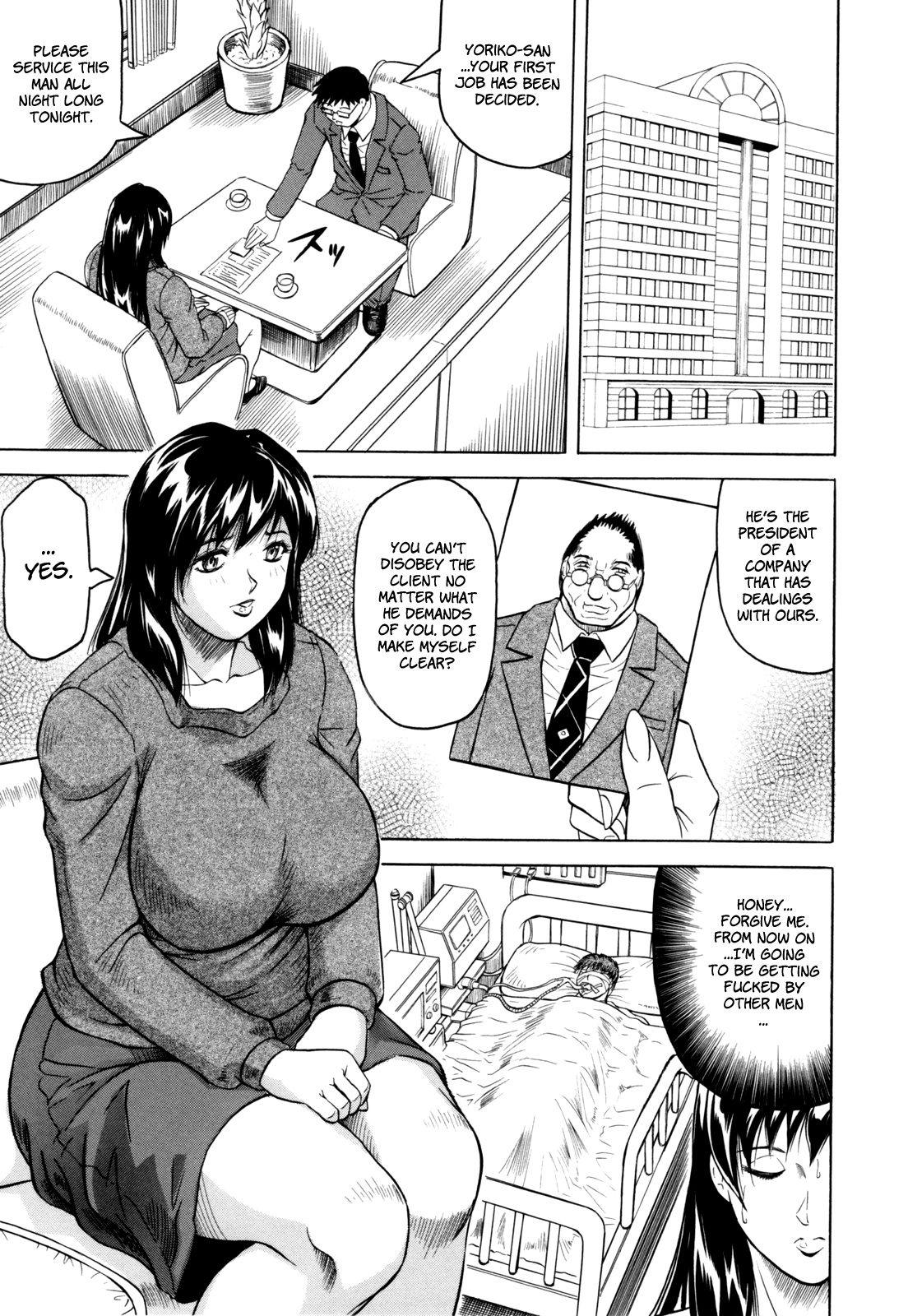 Mesuniezuma Sacrifice - Page 31