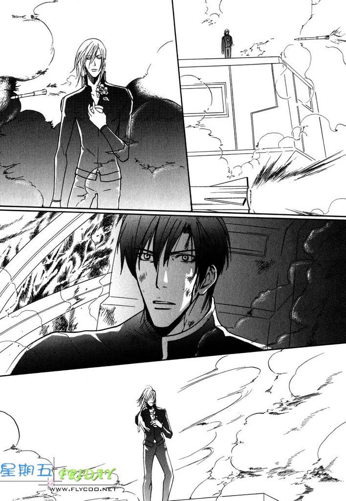 Missing Road - Page 192