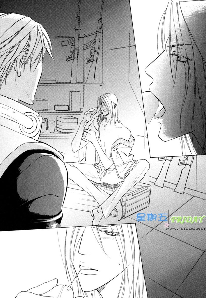 Missing Road - Page 21