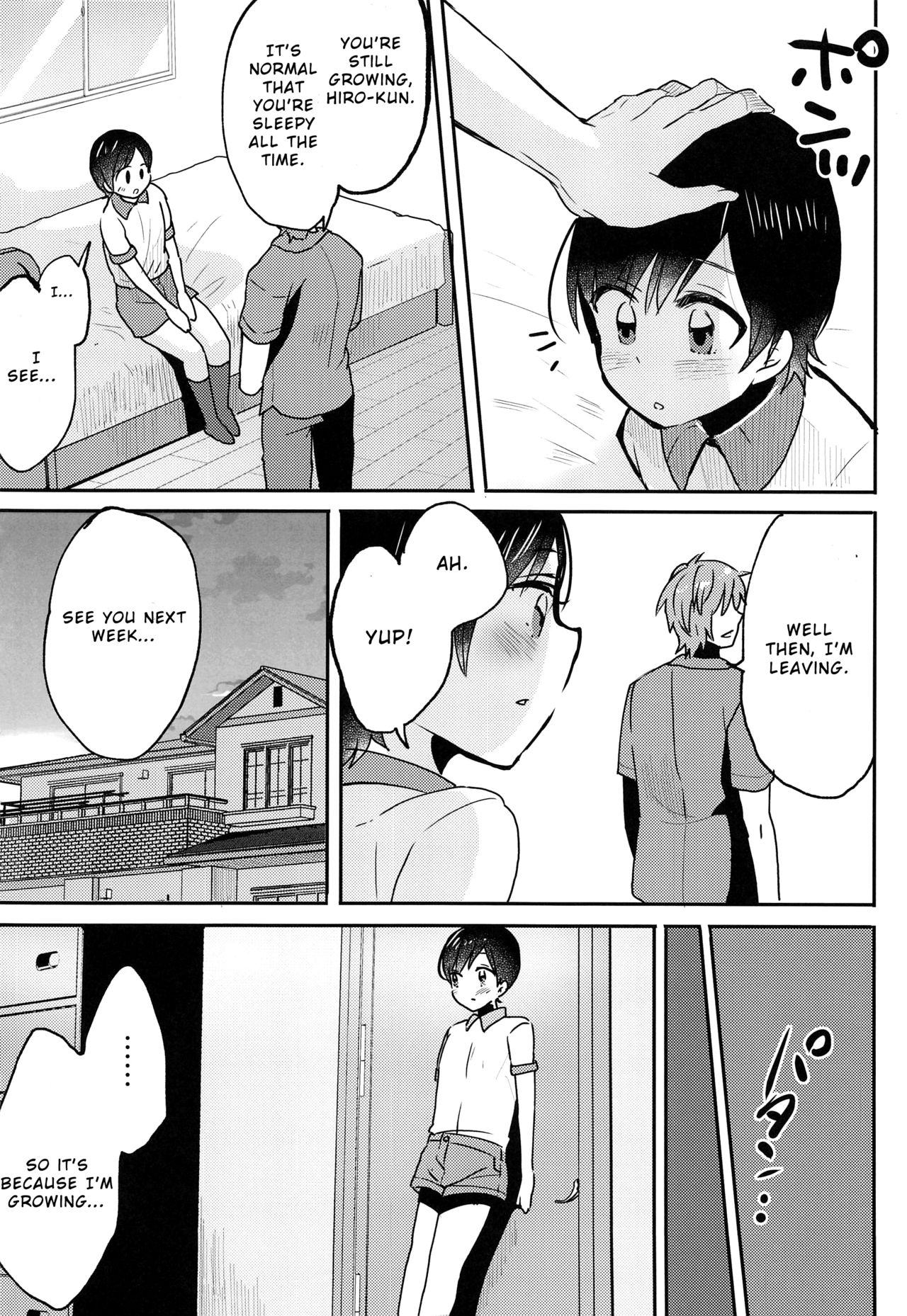 Nemuri Ouji - Page 19
