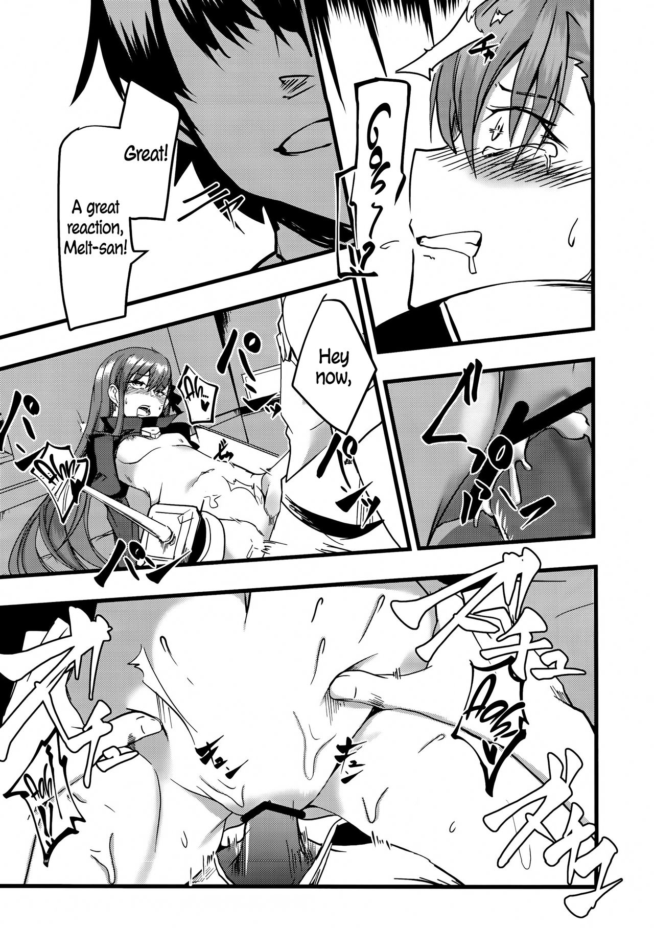 Koigokoro Meltdown - Page 16