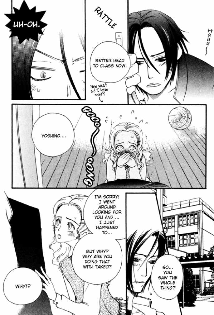 Devil x Devil - Page 87