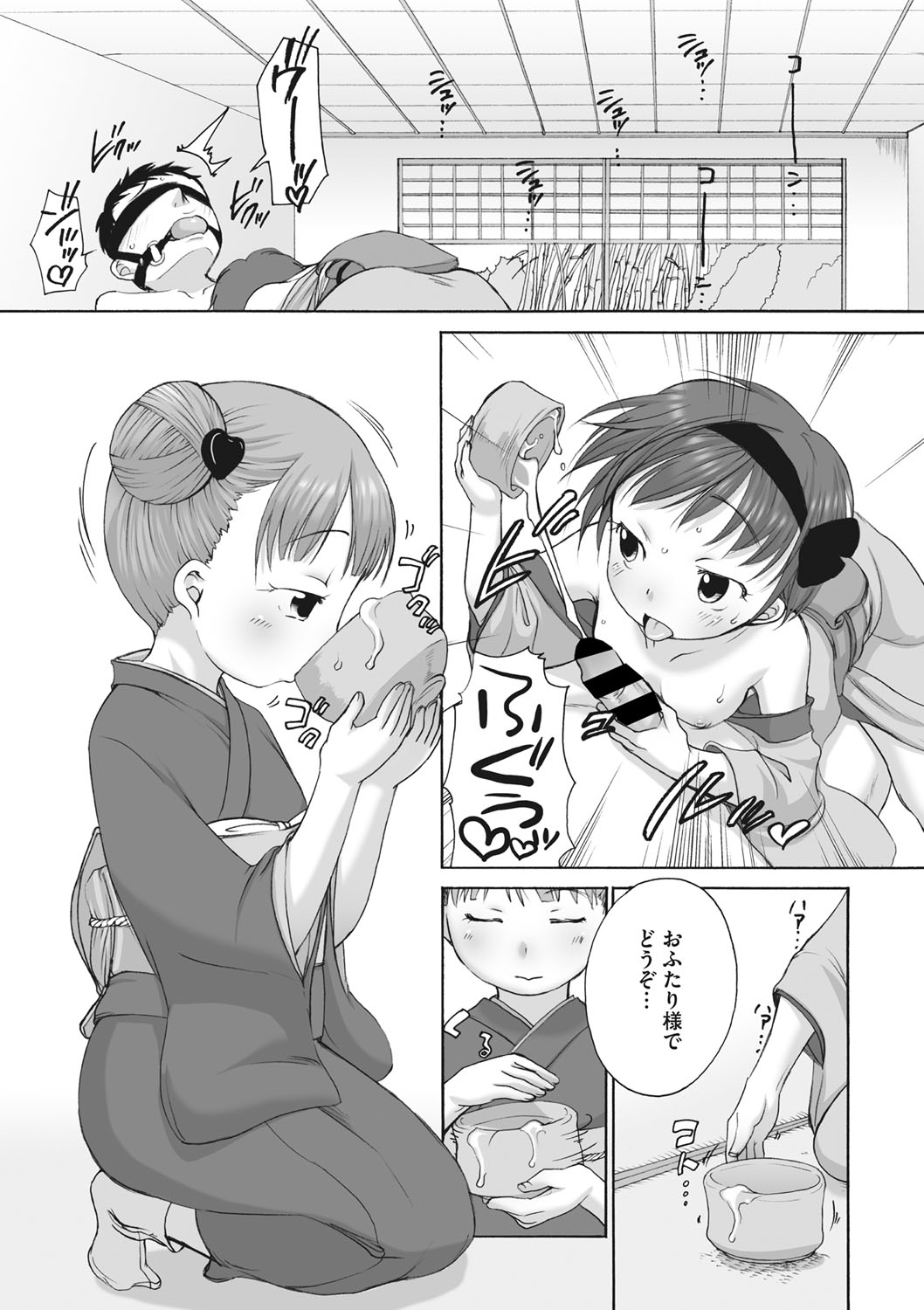 COMIC Megastore DEEP Vol. 19 - Page 161