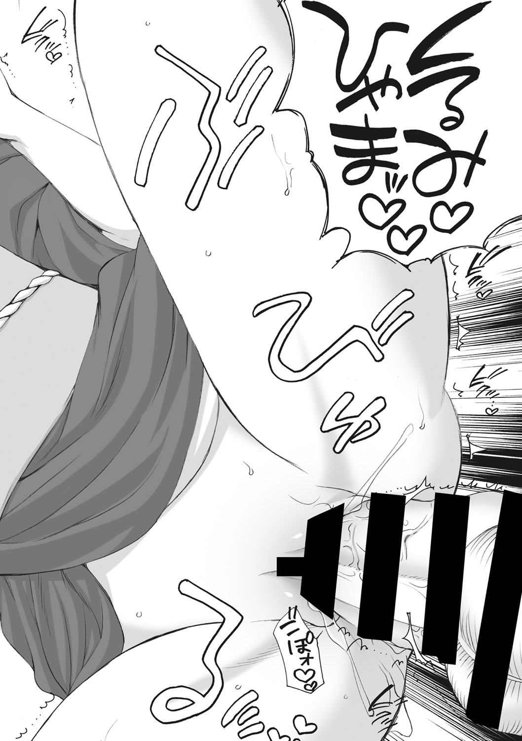 COMIC Megastore DEEP Vol. 19 - Page 173