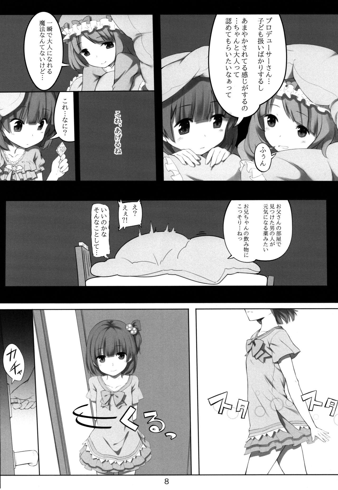 Preview page 7
